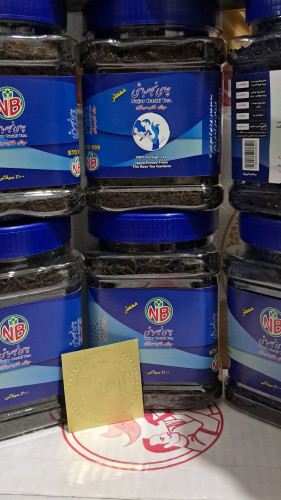 چای عطری برند نجارباشی ۲۰۰ گرمی